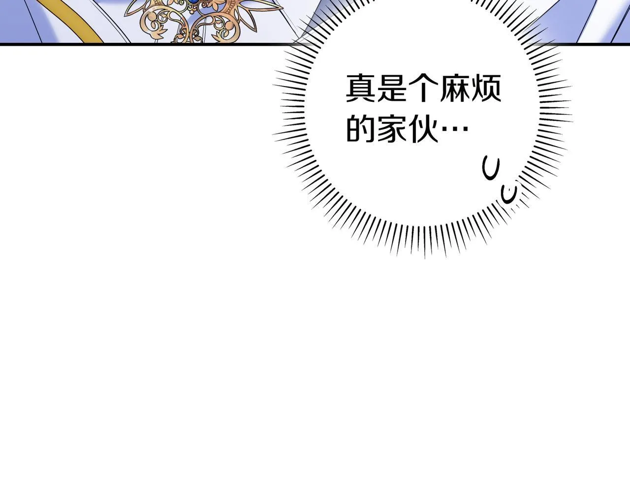 第3话 可怕的男人 第189页