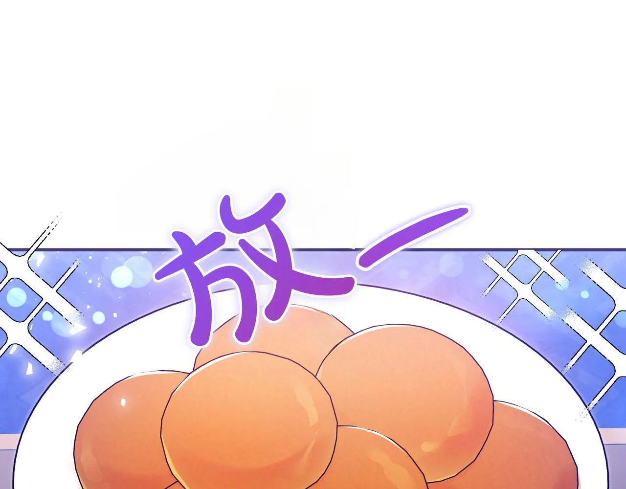 第3话 可怕的男人 第190页