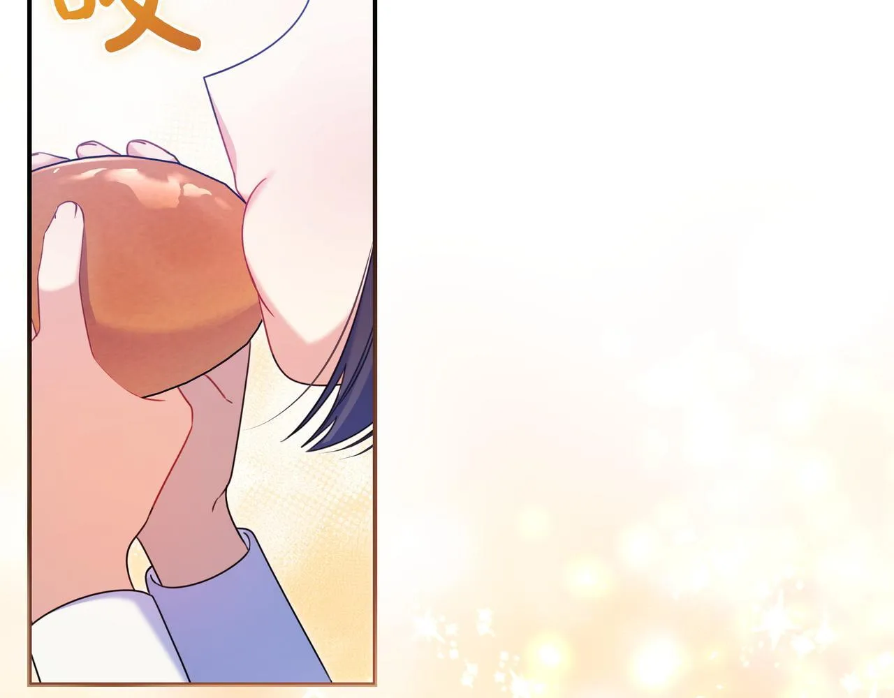 第3话 可怕的男人 第199页