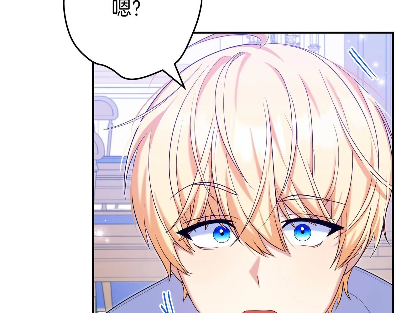 第3话 可怕的男人 第205页
