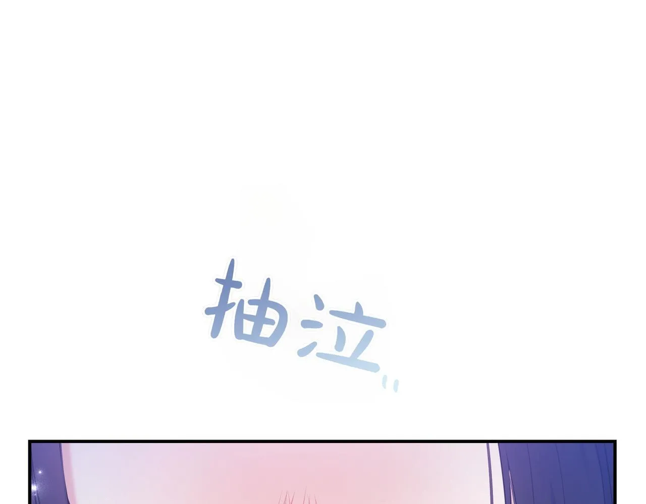 第3话 可怕的男人 第207页