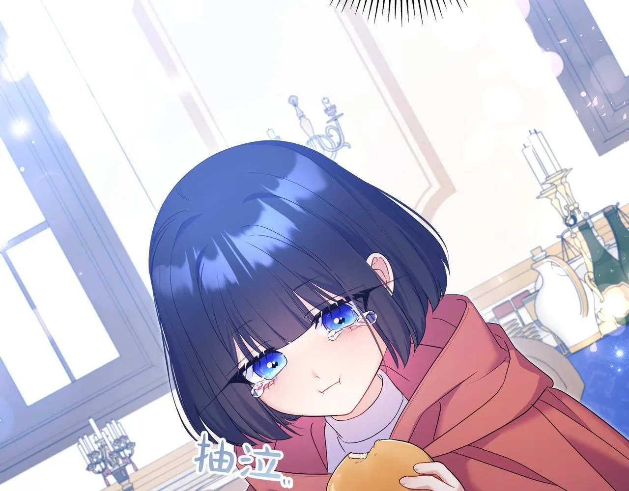 第3话 可怕的男人 第210页