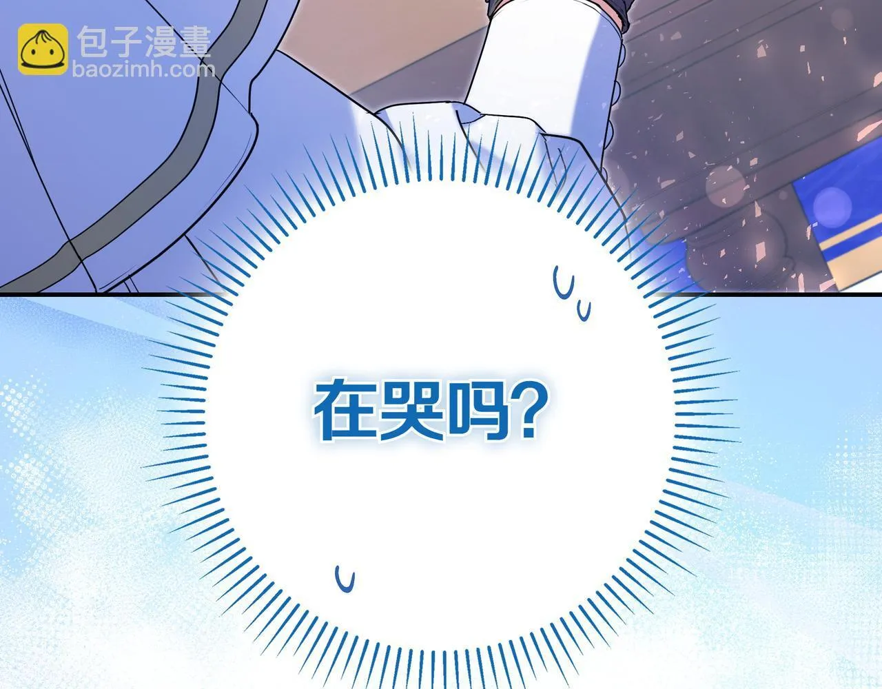 第3话 可怕的男人 第212页