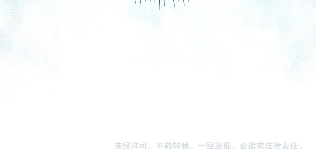 第3话 可怕的男人 第213页