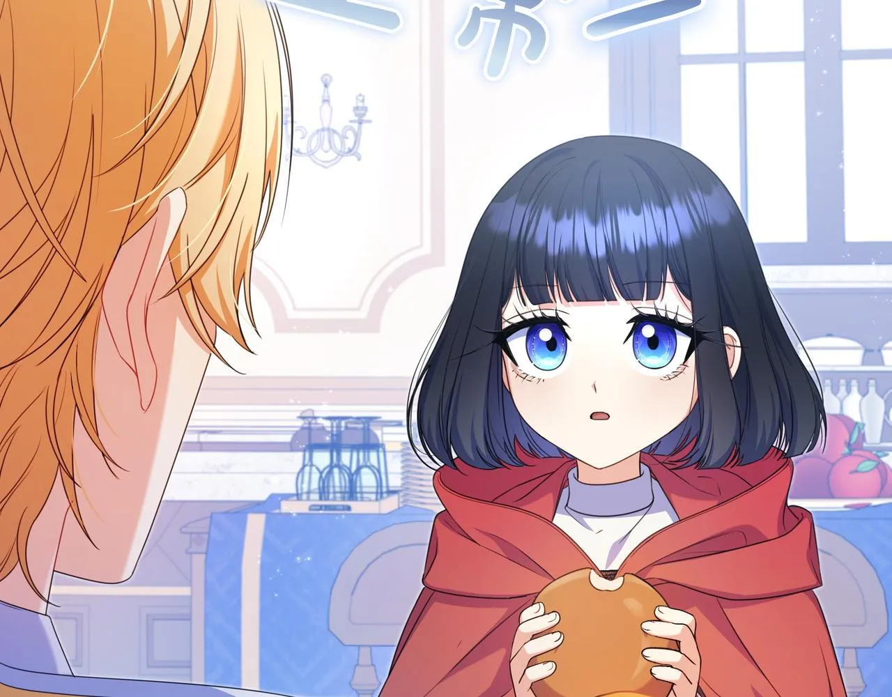 第4话 酷酷的小孩 第11页