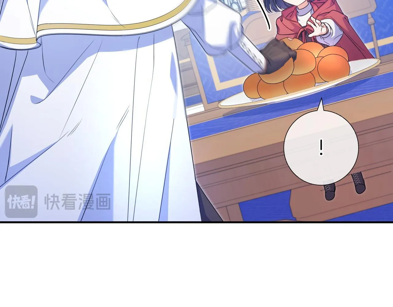 第4话 酷酷的小孩 第22页