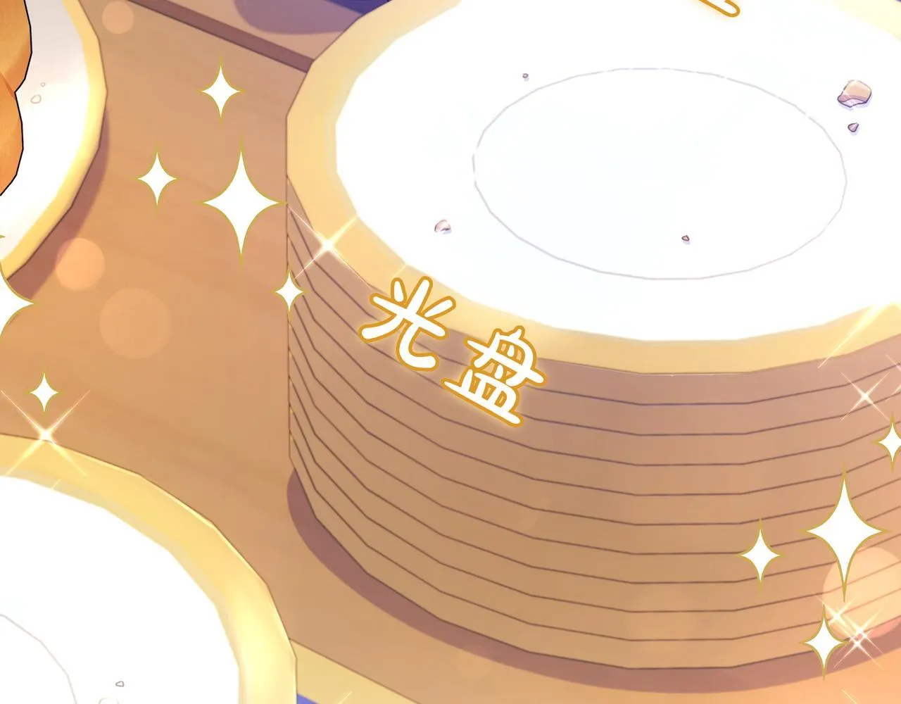 第4话 酷酷的小孩 第35页