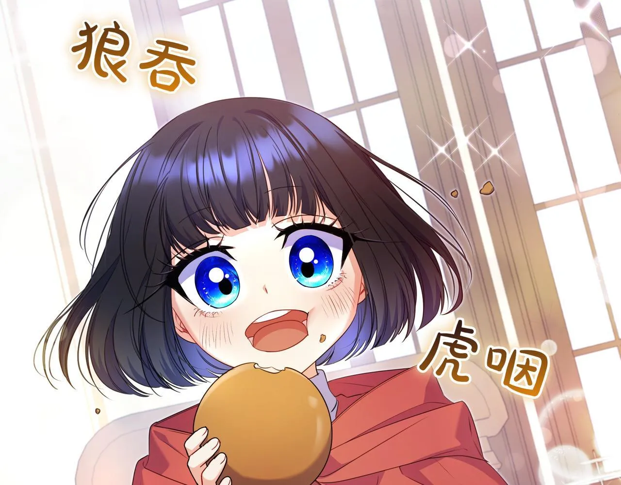 第4话 酷酷的小孩 第40页