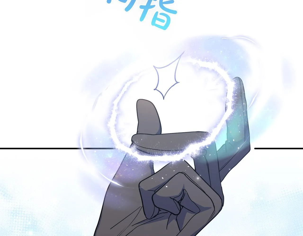 第4话 酷酷的小孩 第42页