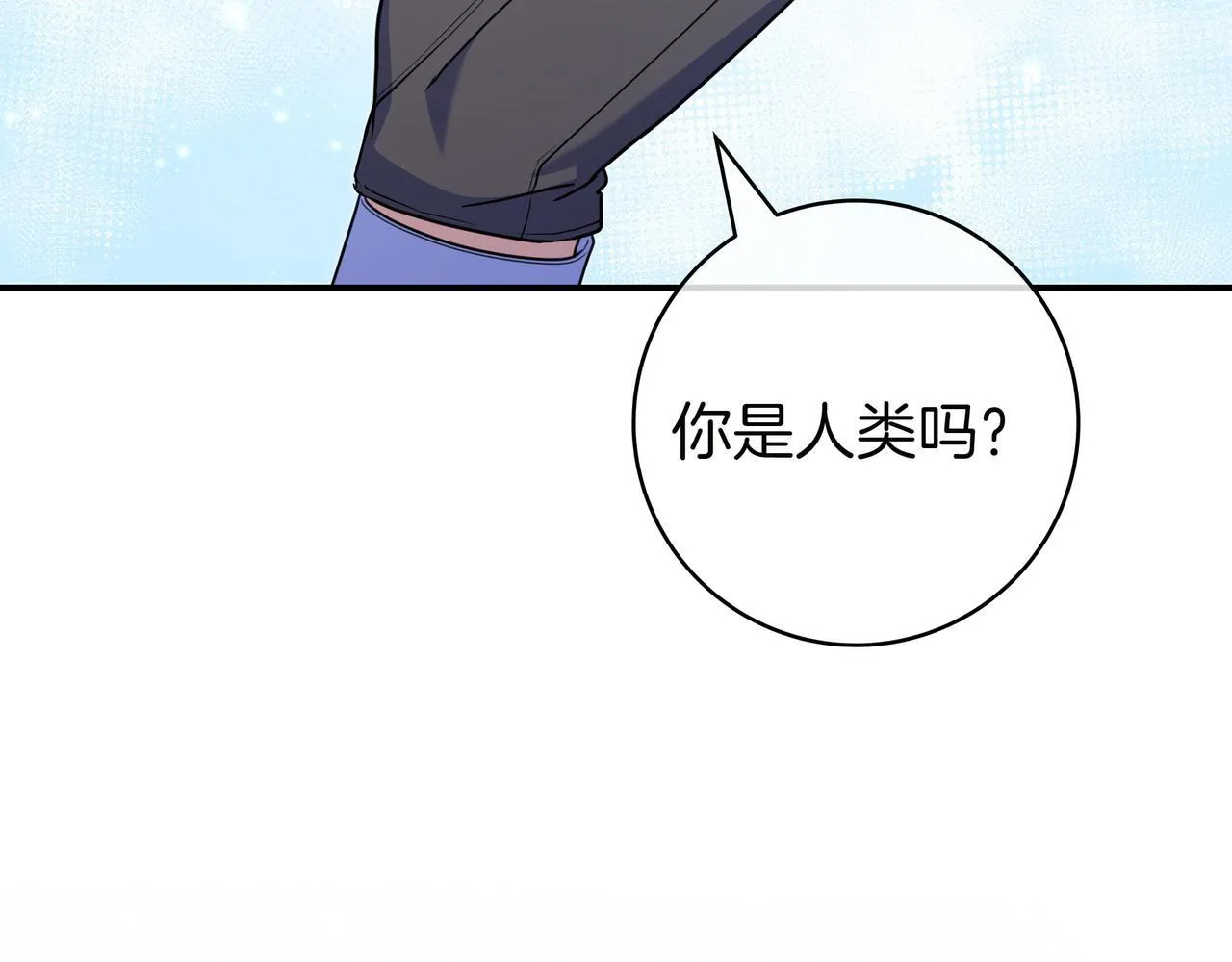 第4话 酷酷的小孩 第43页