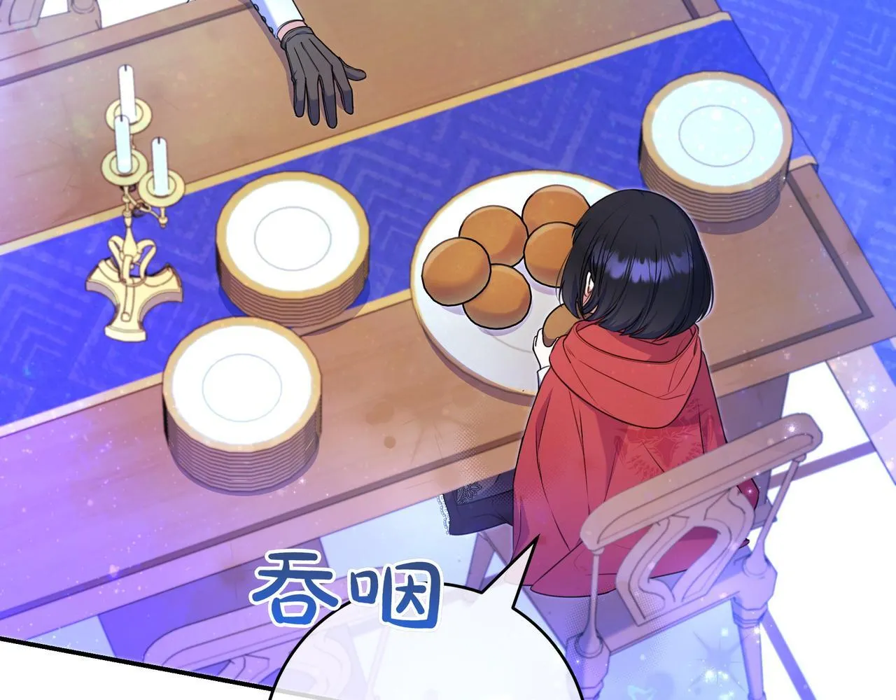 第4话 酷酷的小孩 第46页