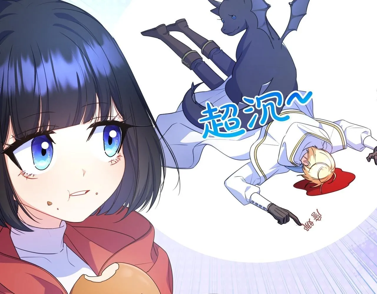 第4话 酷酷的小孩 第50页