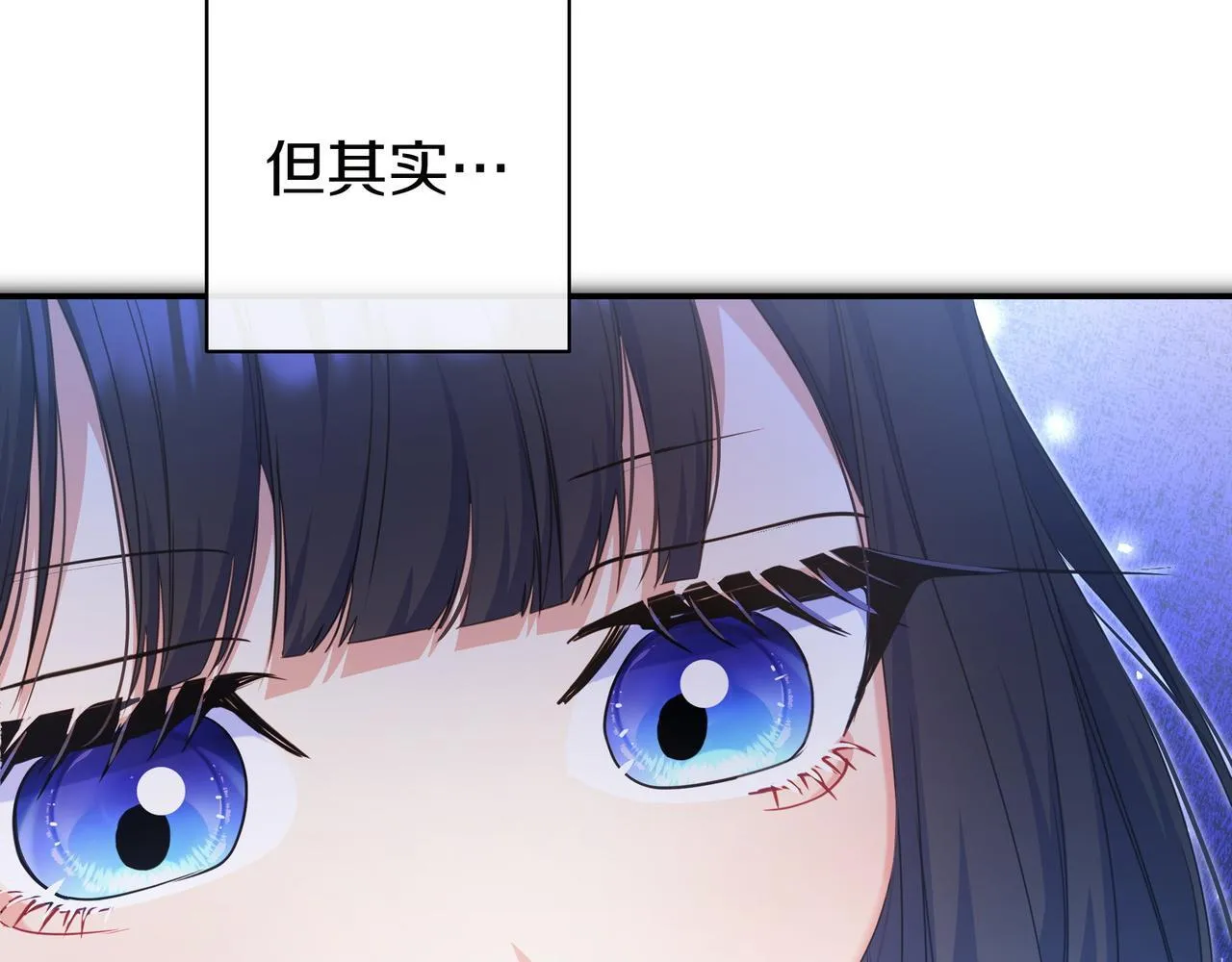 第4话 酷酷的小孩 第52页
