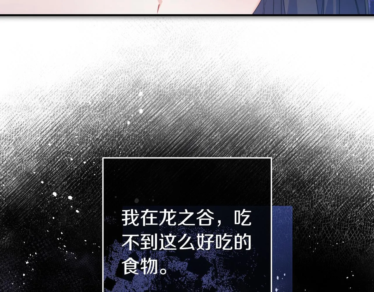 第4话 酷酷的小孩 第53页