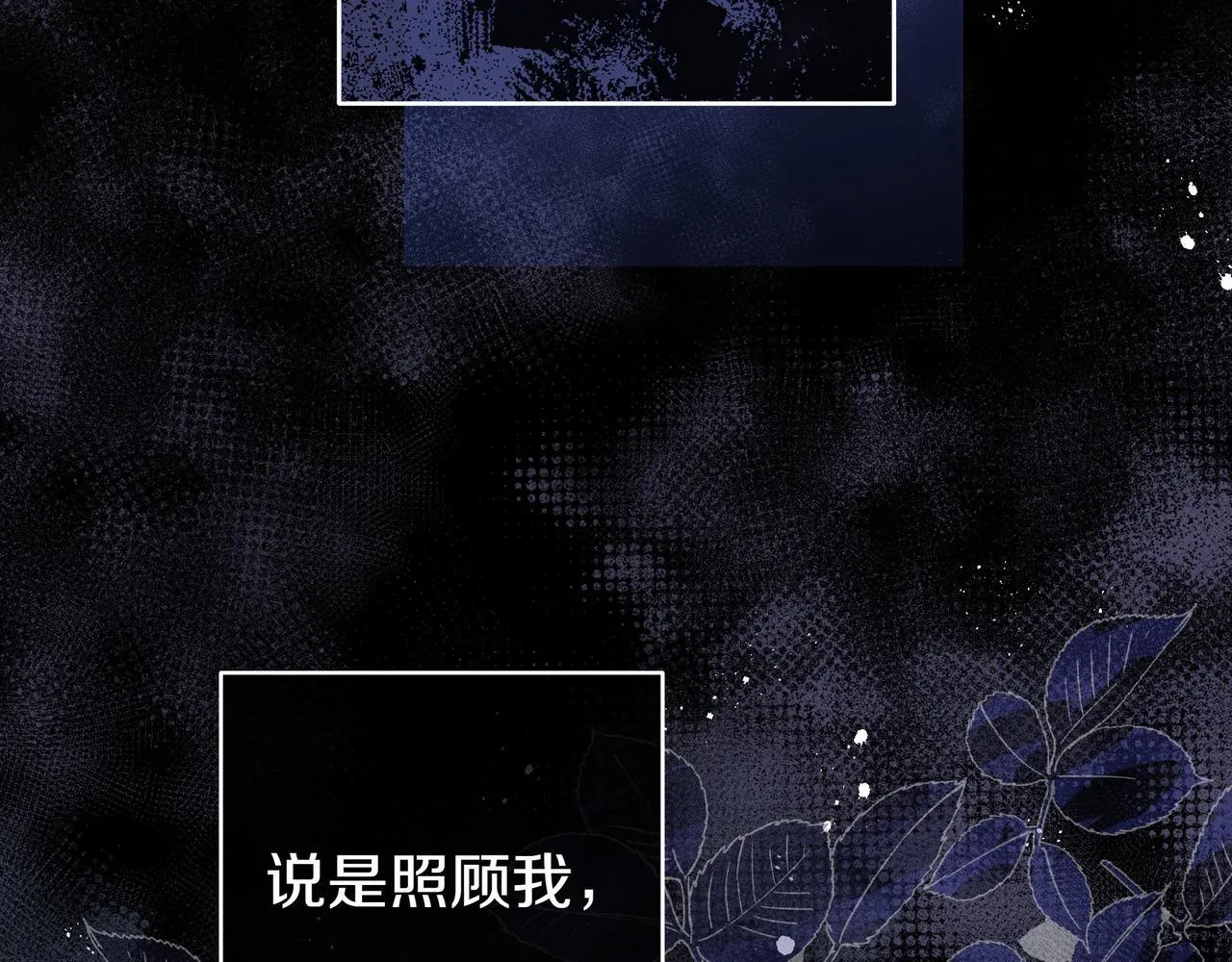 第4话 酷酷的小孩 第54页