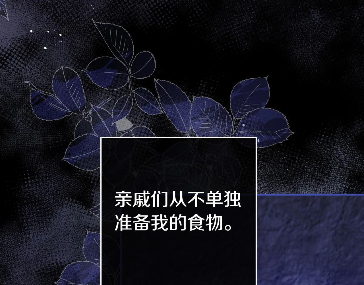 第4话 酷酷的小孩 第57页