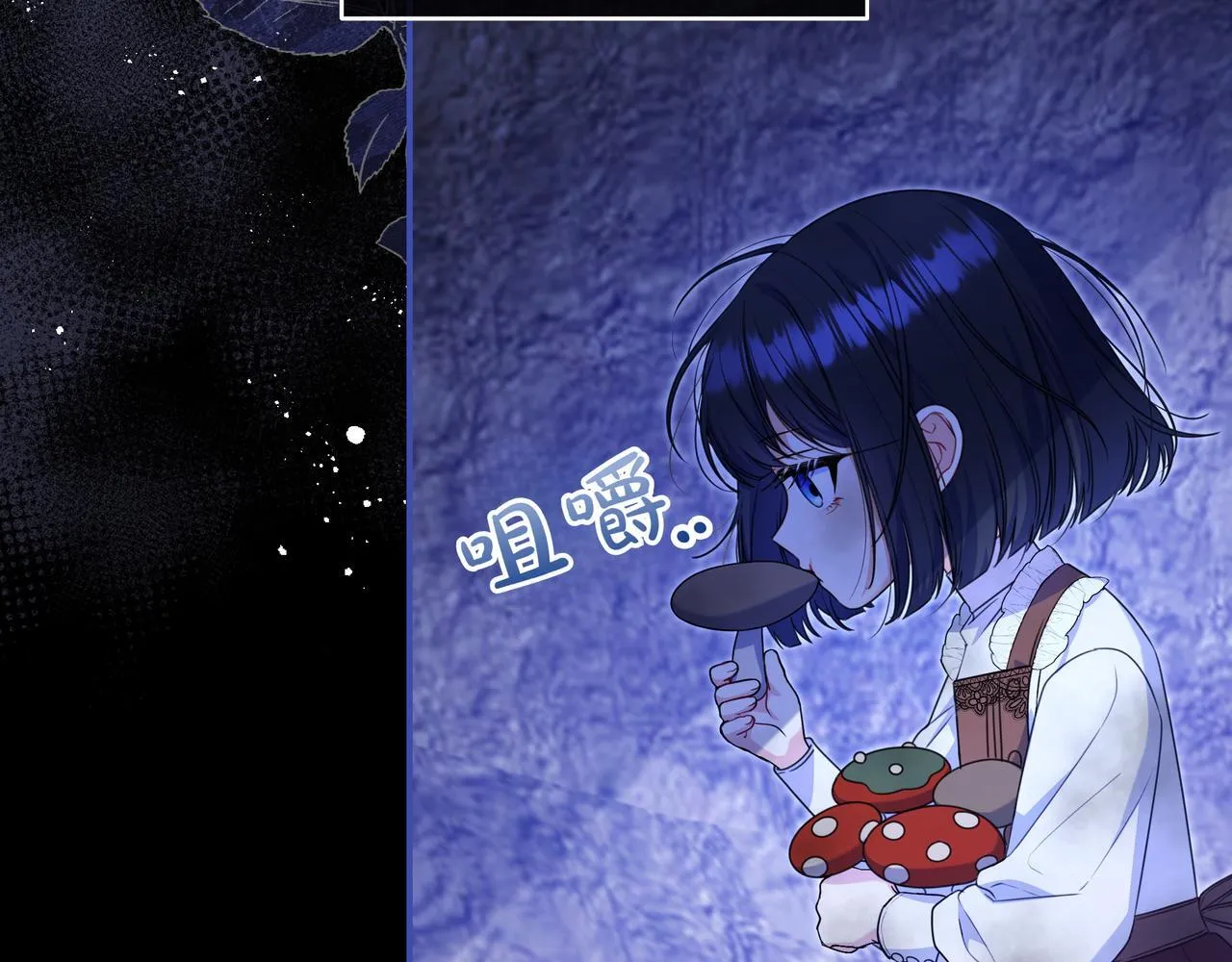 第4话 酷酷的小孩 第58页