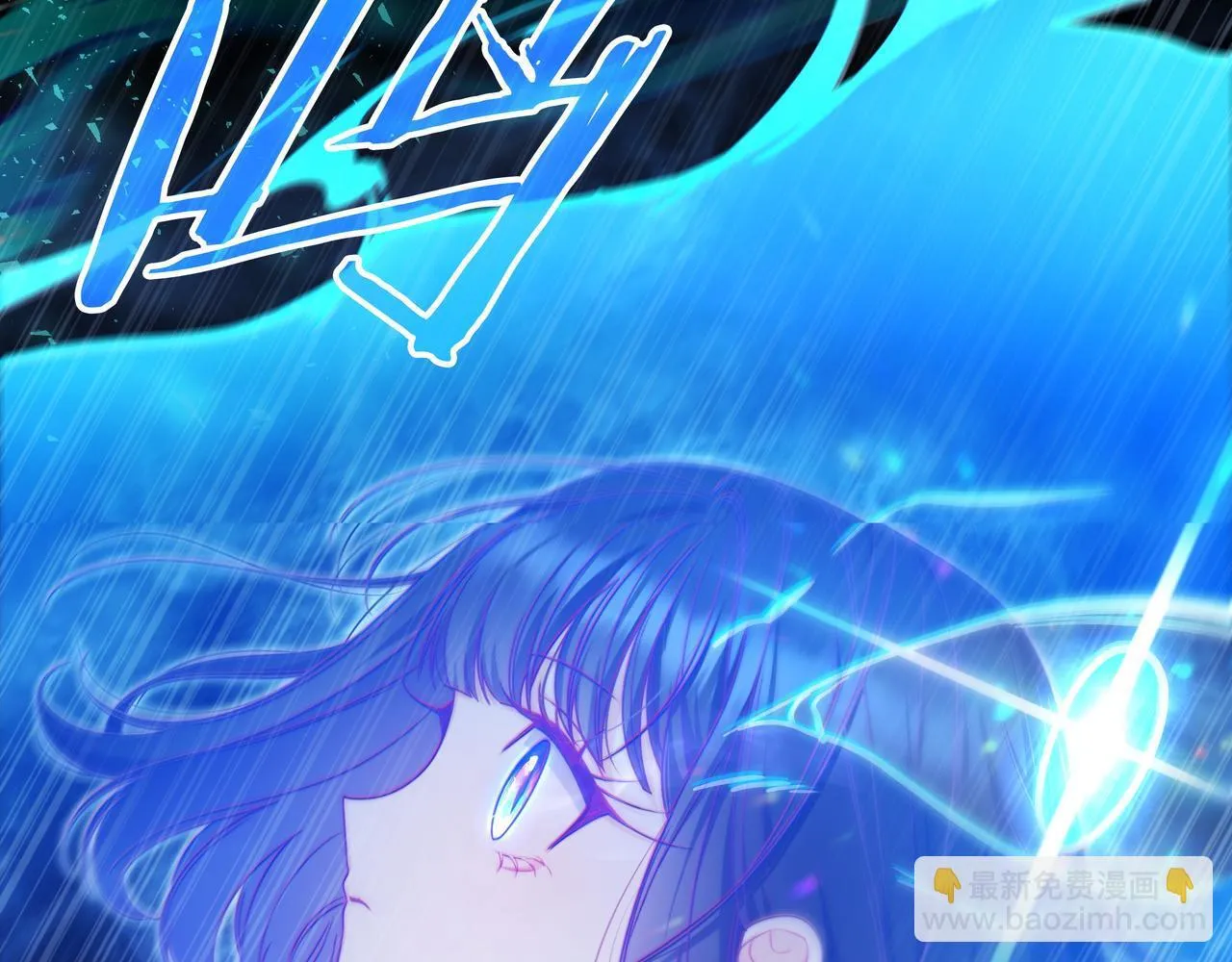 第4话 酷酷的小孩 第68页