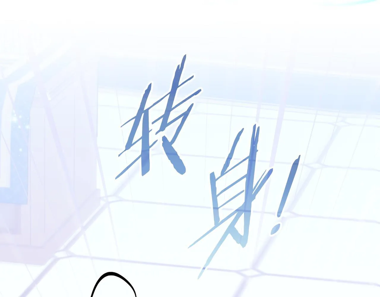第4话 酷酷的小孩 第71页
