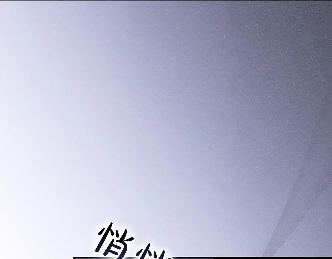 第4话 酷酷的小孩 第87页