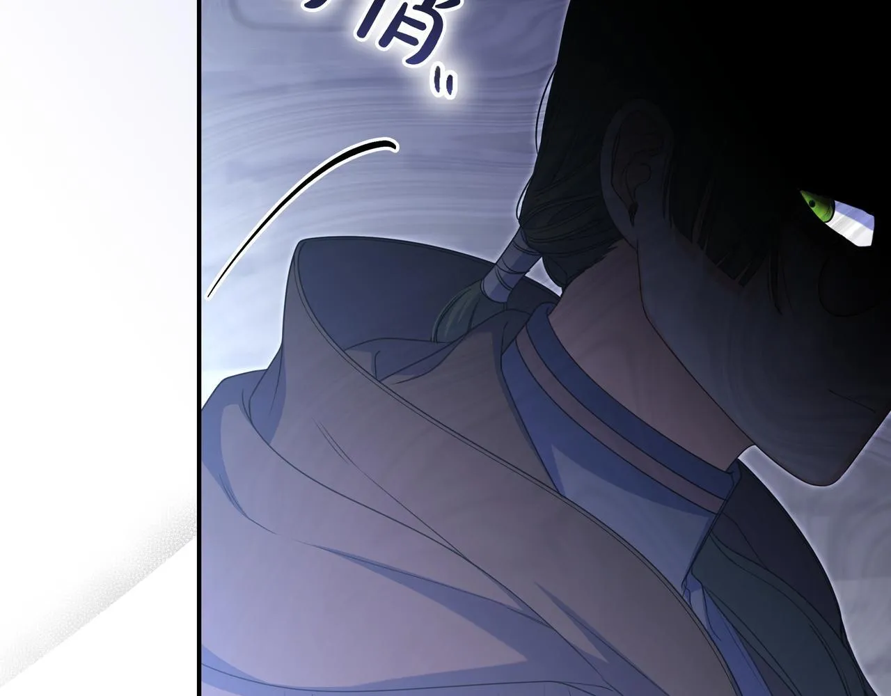 第4话 酷酷的小孩 第88页