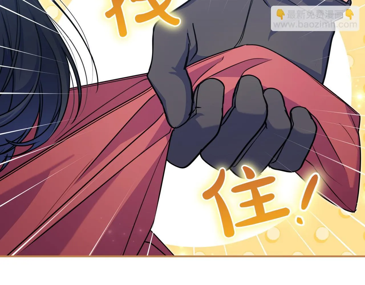 第4话 酷酷的小孩 第102页