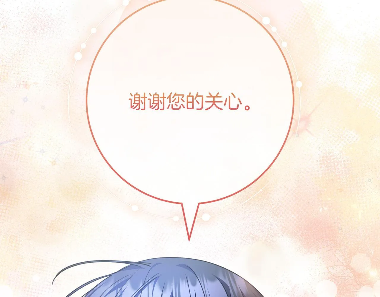 第4话 酷酷的小孩 第127页