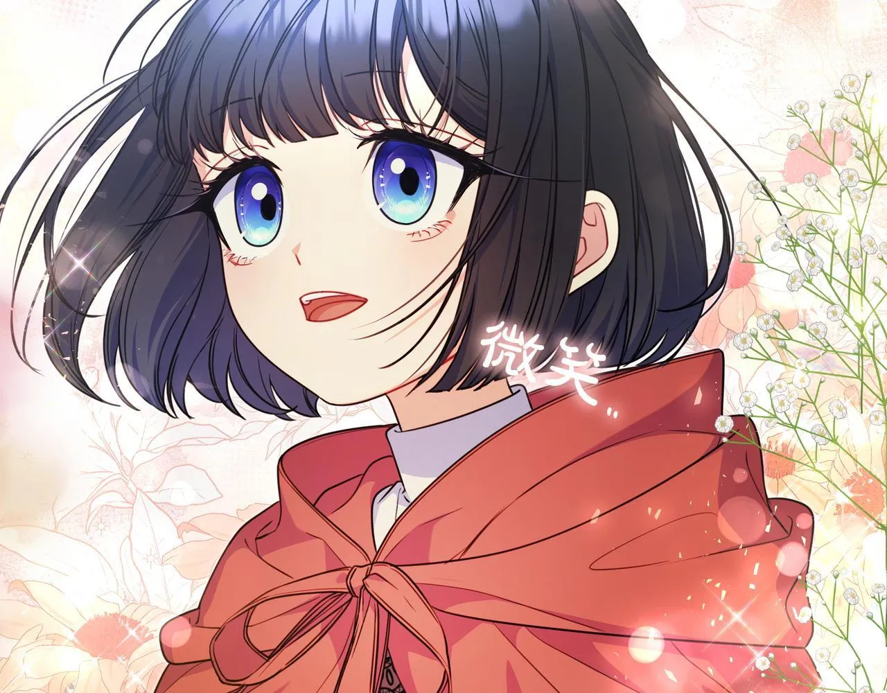 第4话 酷酷的小孩 第128页