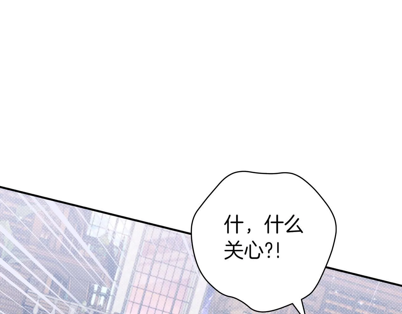 第4话 酷酷的小孩 第136页