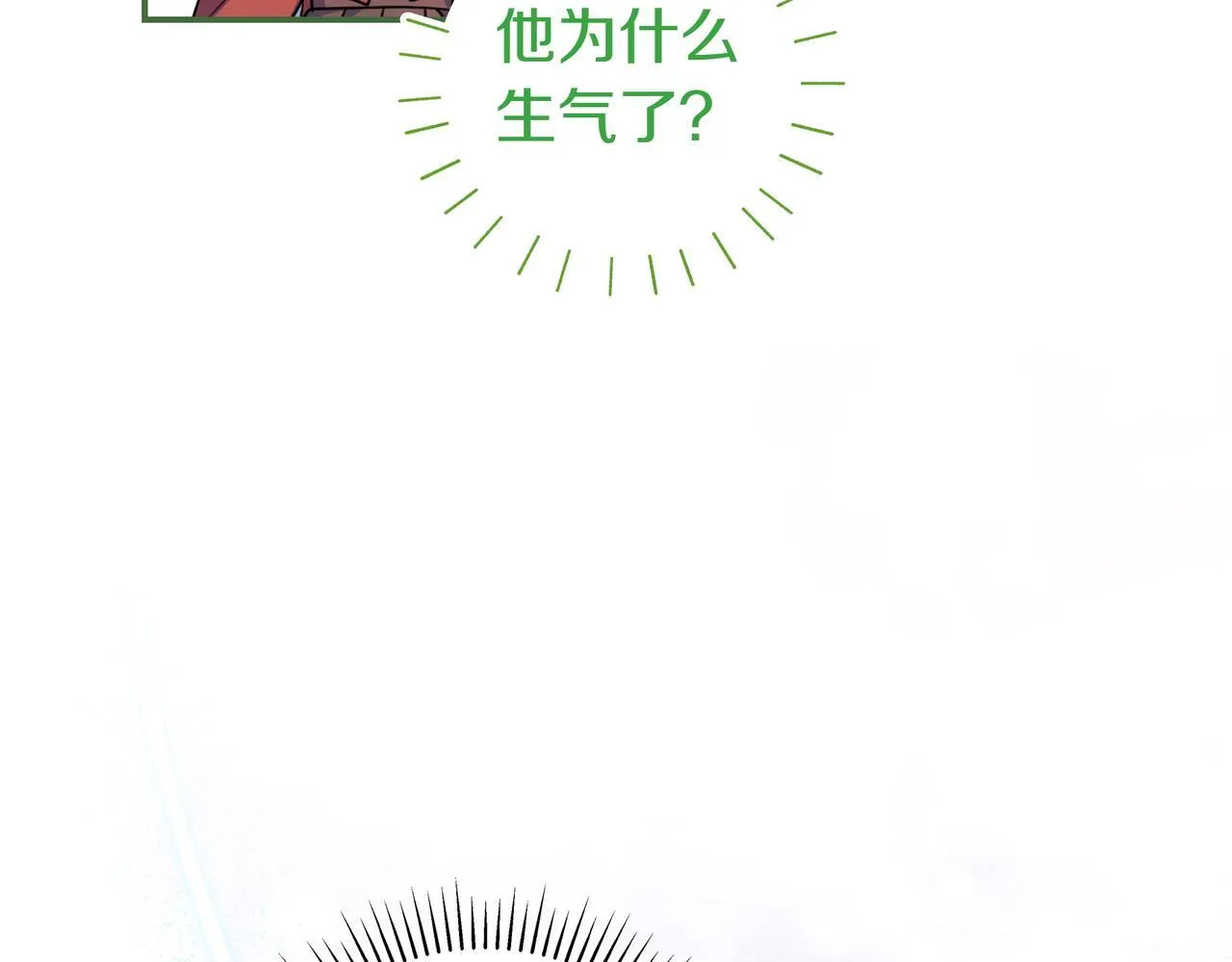 第4话 酷酷的小孩 第140页