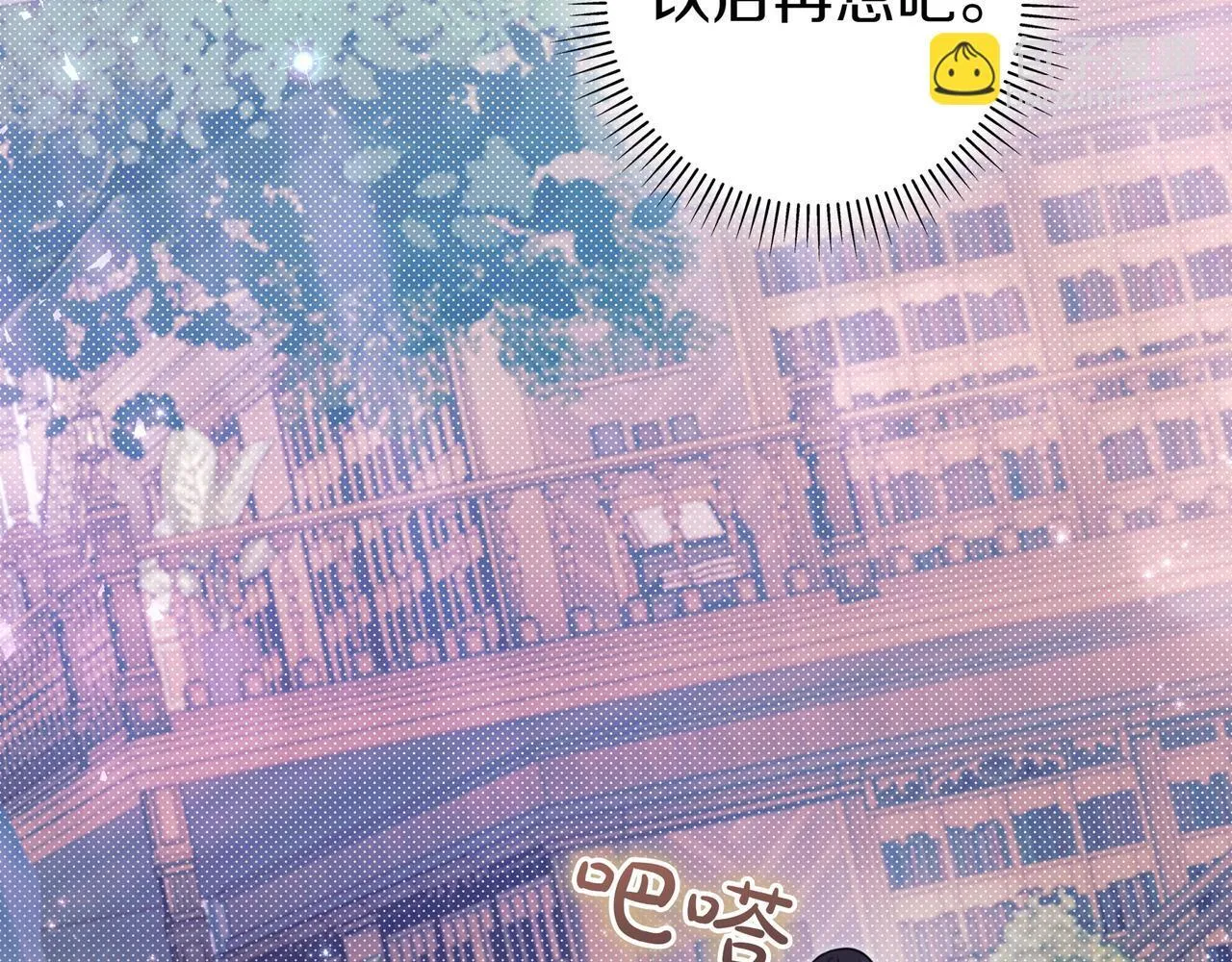 第4话 酷酷的小孩 第146页