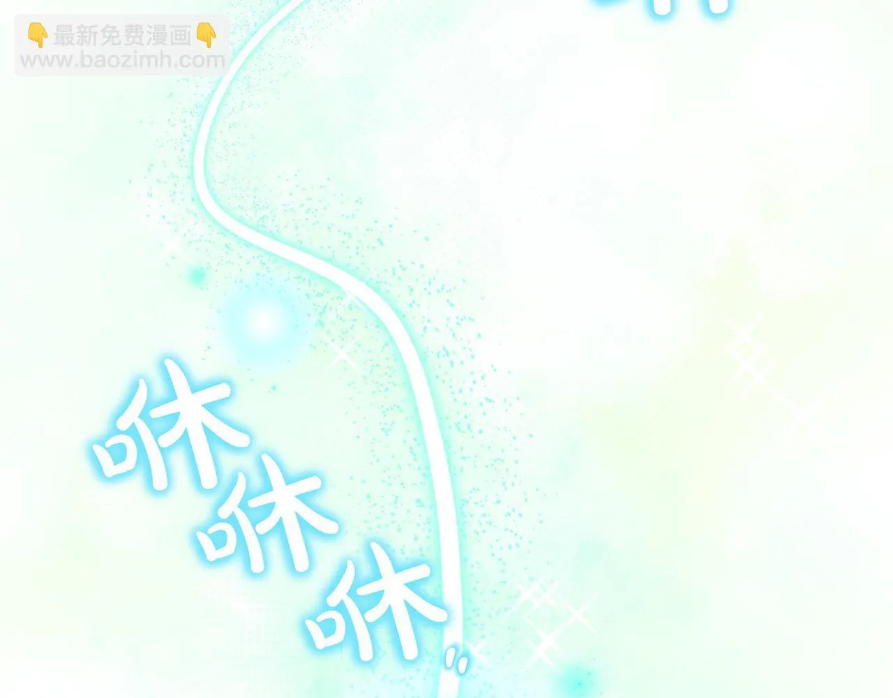 第4话 酷酷的小孩 第155页