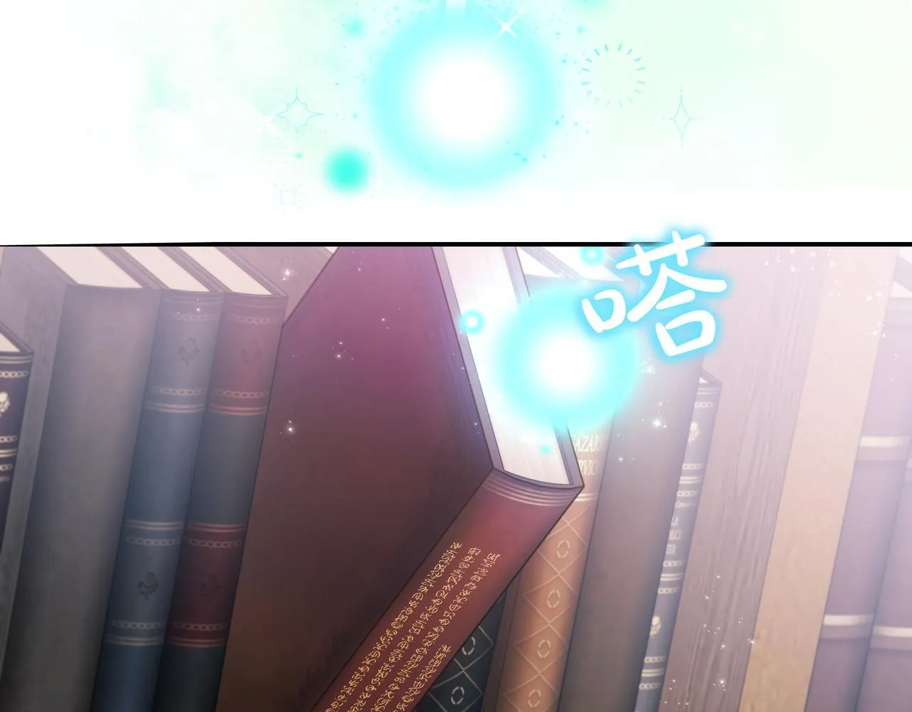 第4话 酷酷的小孩 第156页