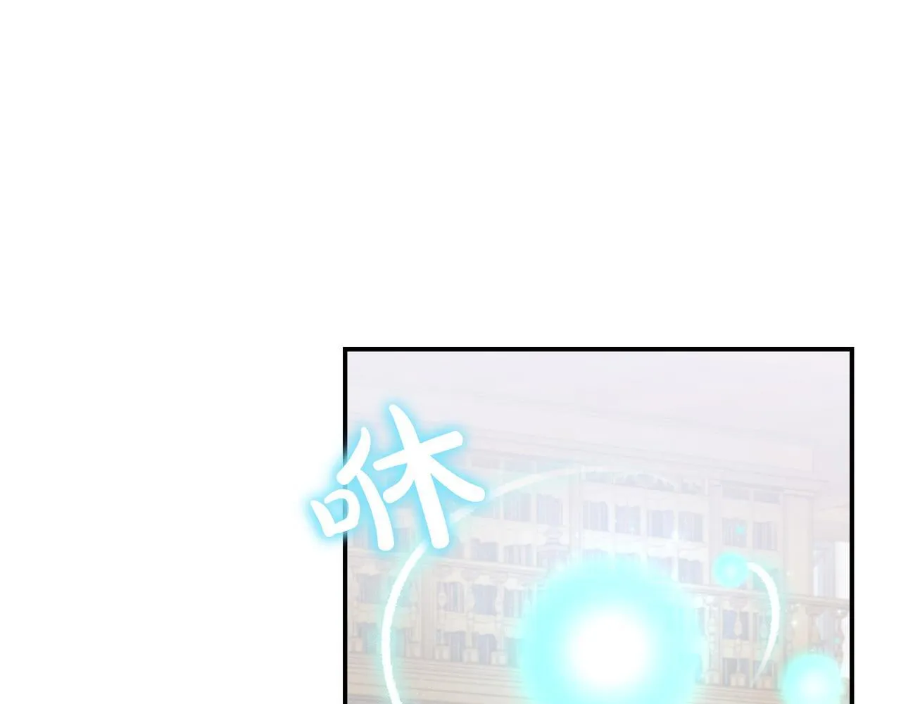 第4话 酷酷的小孩 第165页