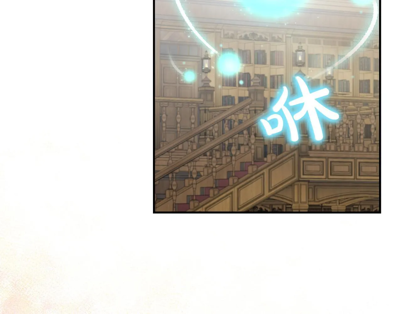 第4话 酷酷的小孩 第166页