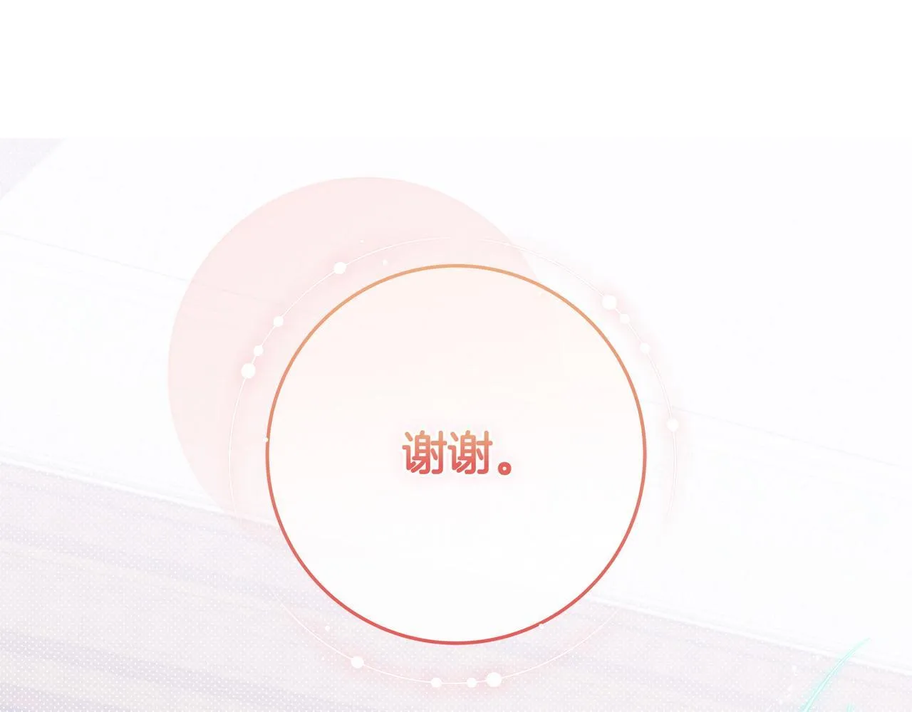 第4话 酷酷的小孩 第169页