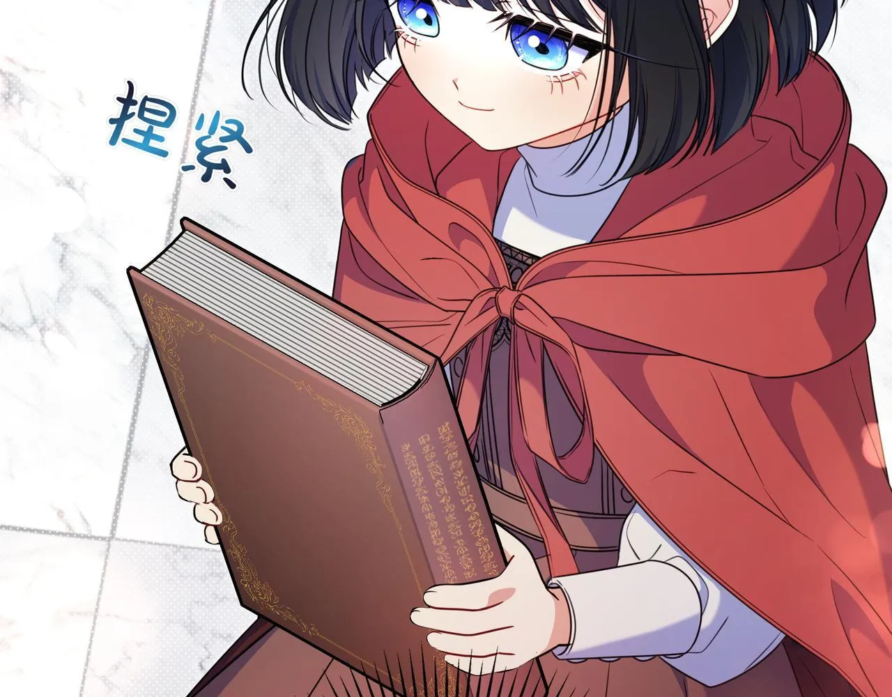 第4话 酷酷的小孩 第177页