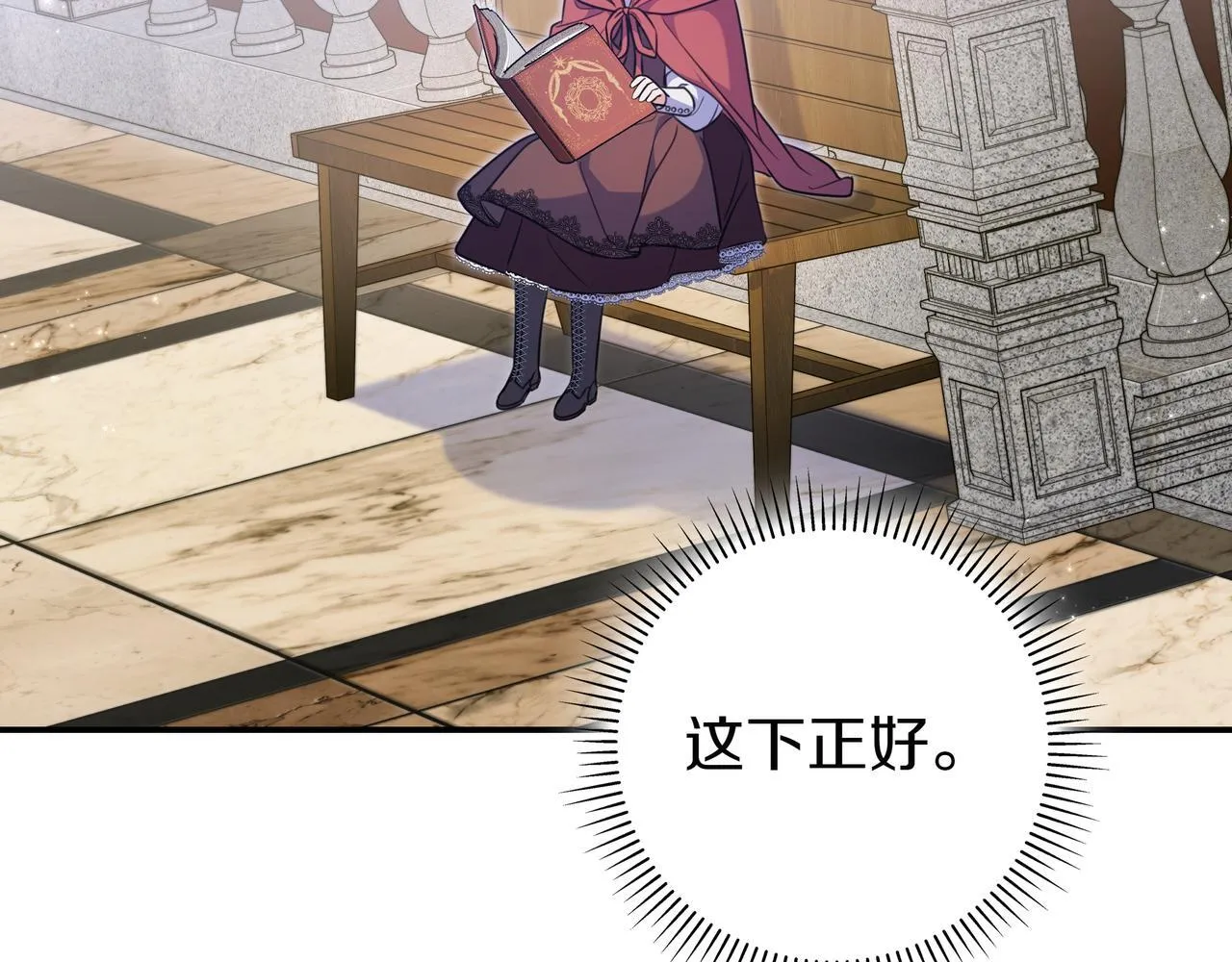 第4话 酷酷的小孩 第190页