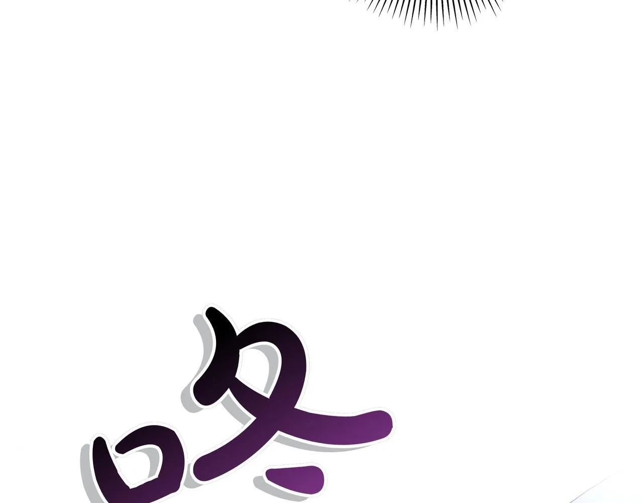 第4话 酷酷的小孩 第191页