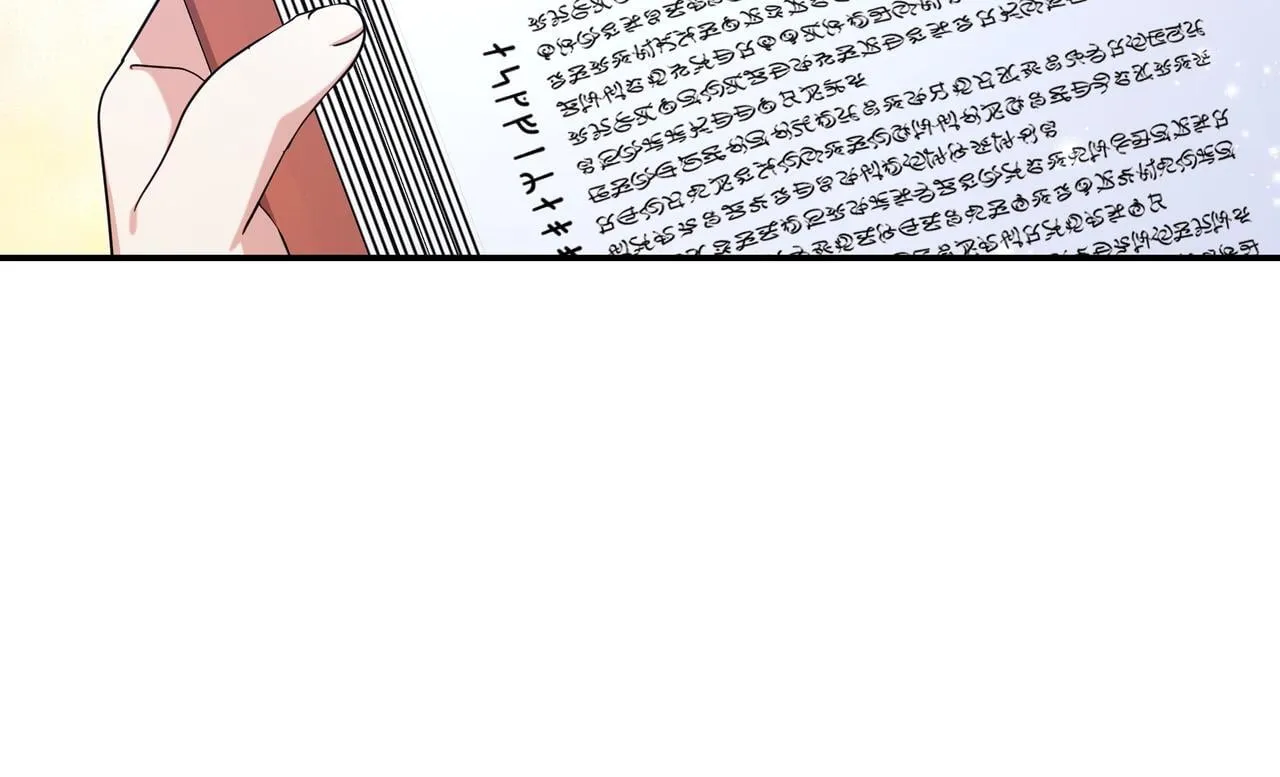第4话 酷酷的小孩 第193页