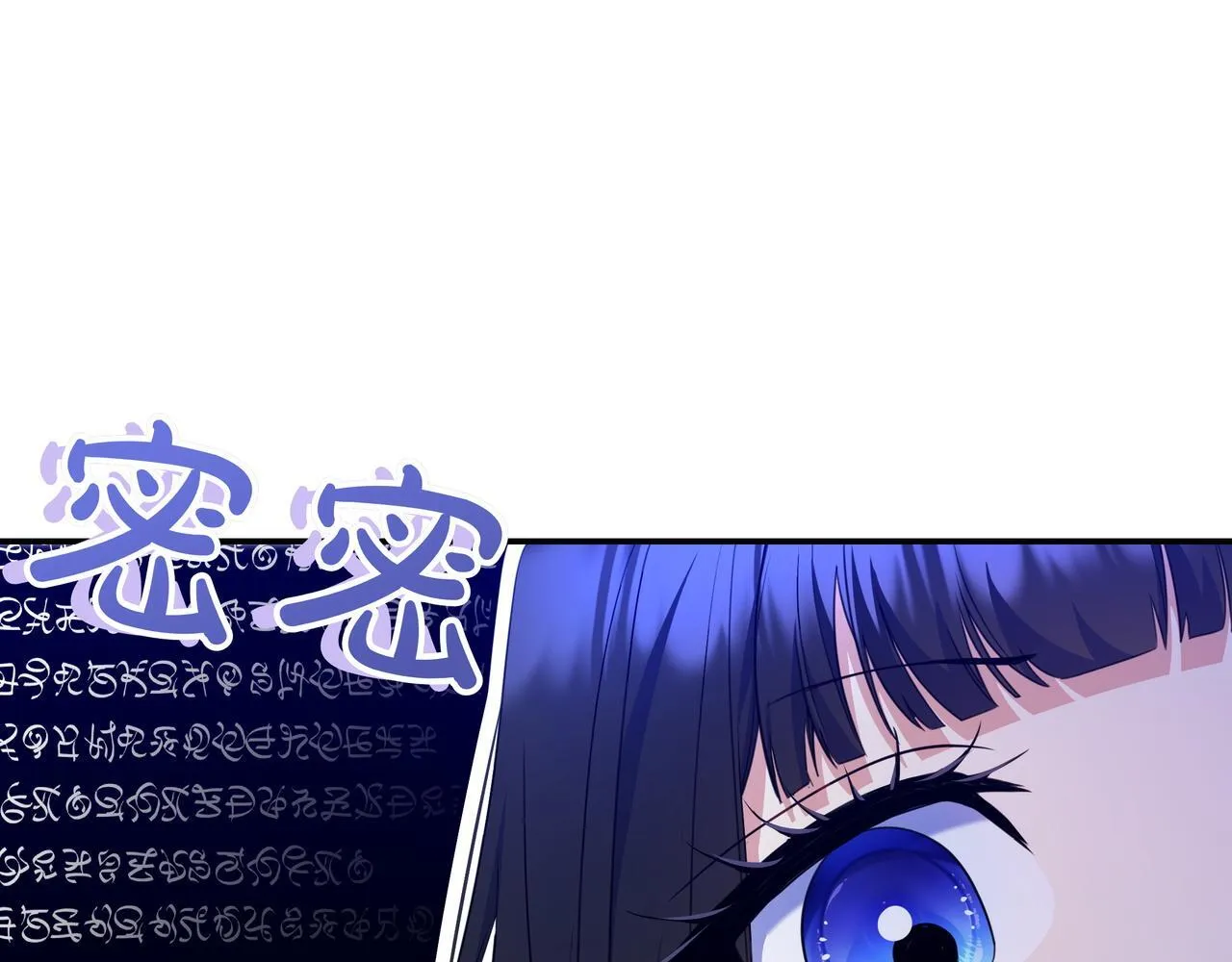 第4话 酷酷的小孩 第194页