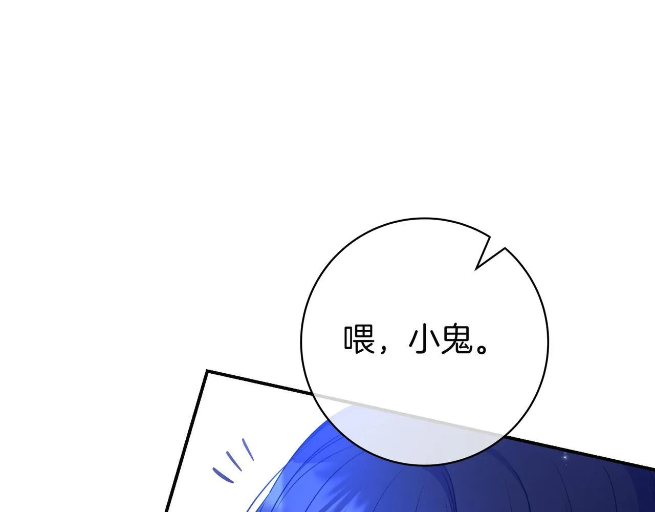 第4话 酷酷的小孩 第198页