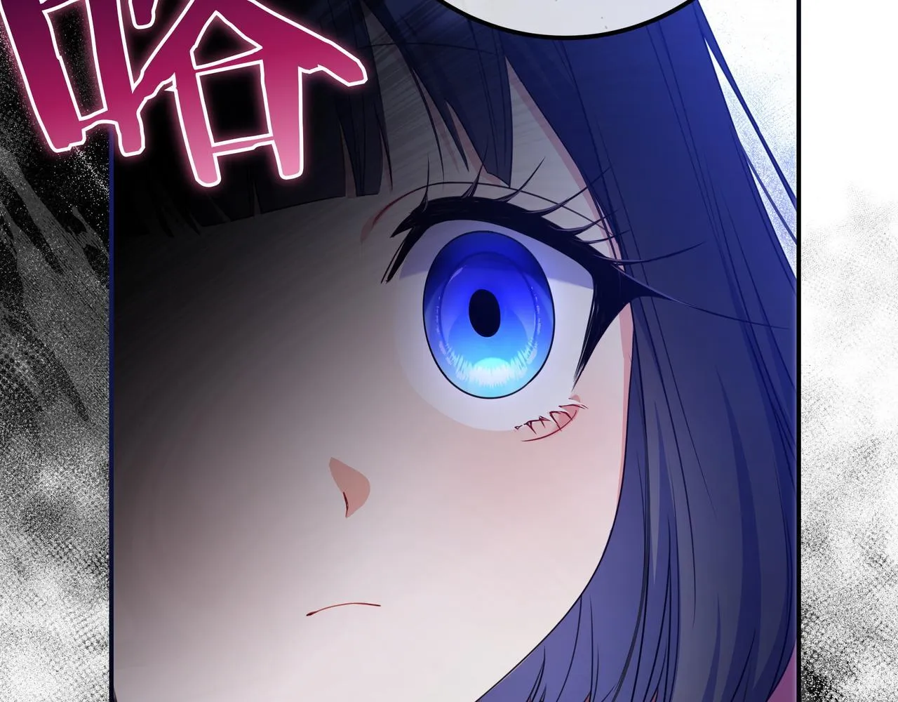 第4话 酷酷的小孩 第209页