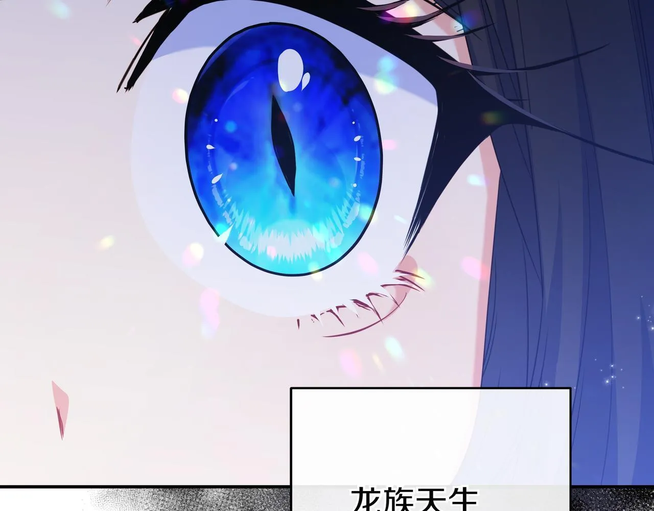 第4话 酷酷的小孩 第212页