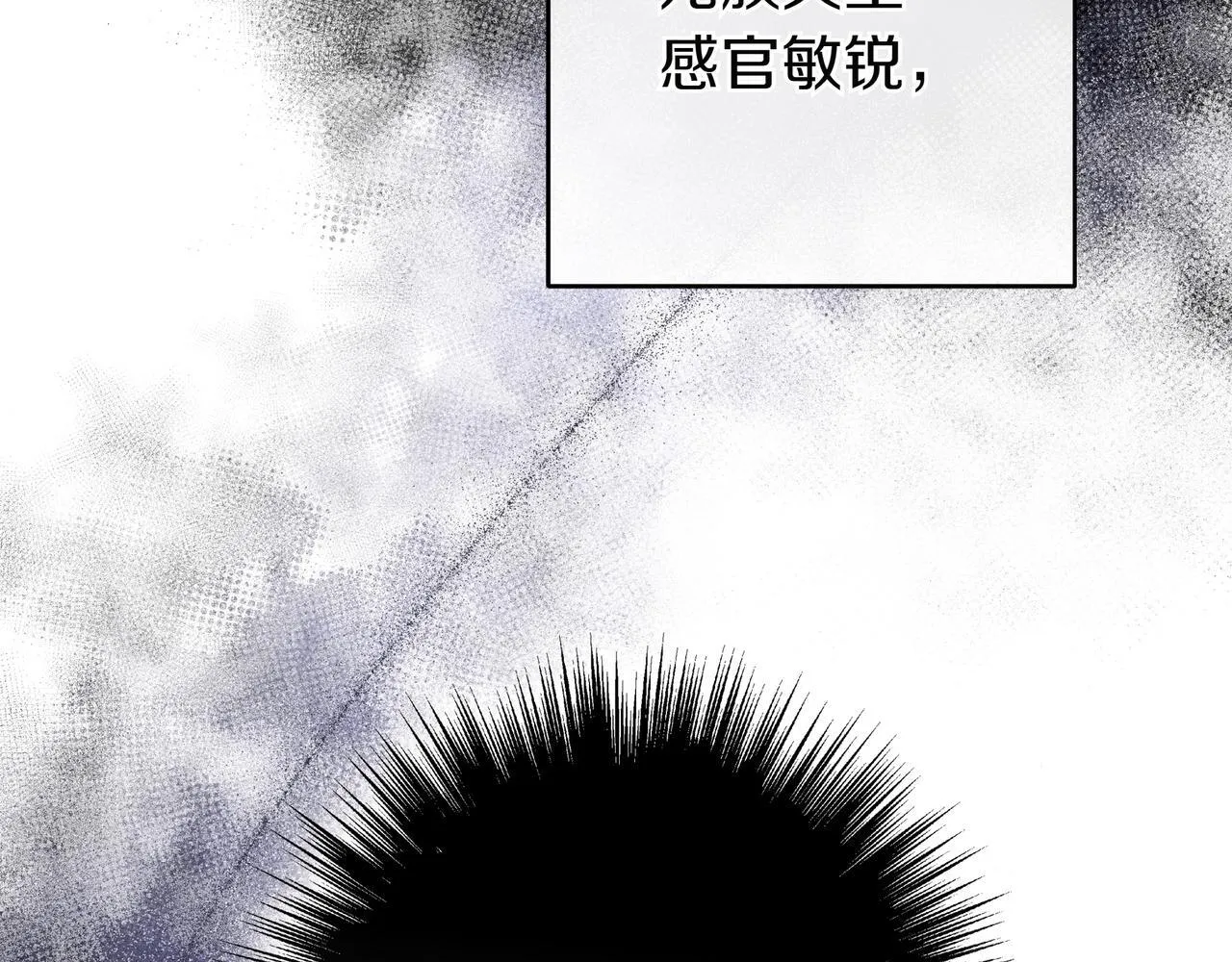 第4话 酷酷的小孩 第213页