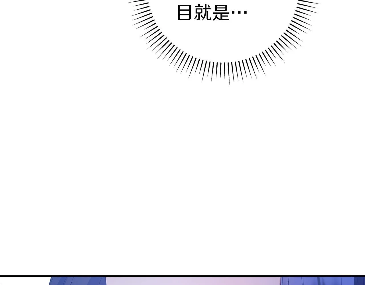 第4话 酷酷的小孩 第221页