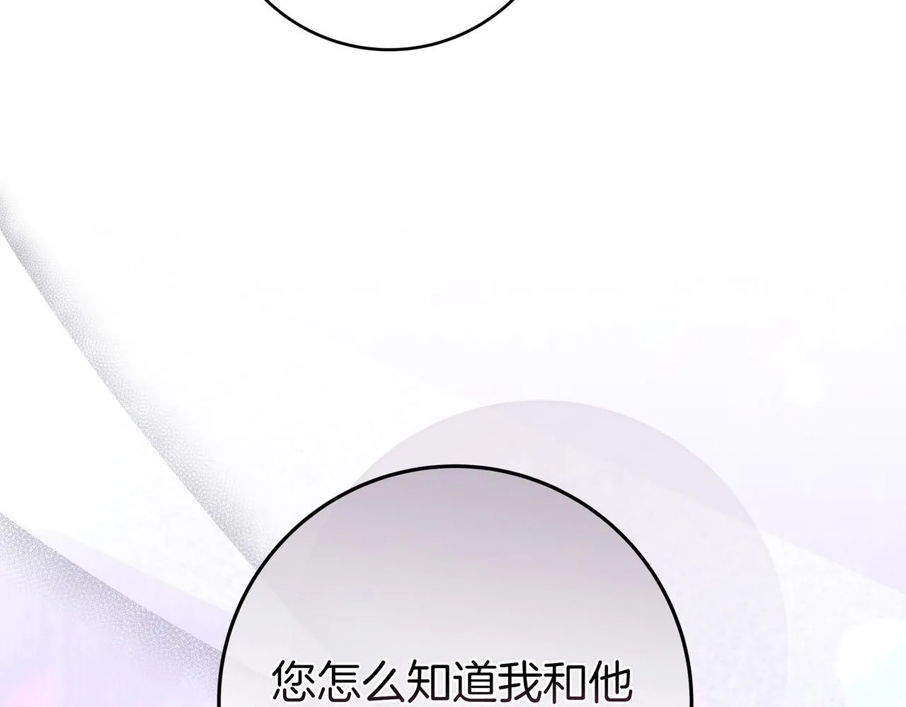 第4话 酷酷的小孩 第223页