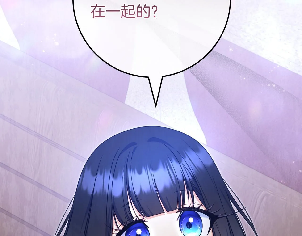 第4话 酷酷的小孩 第224页