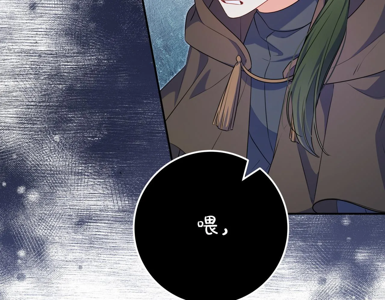 第5话 怀疑 第49页