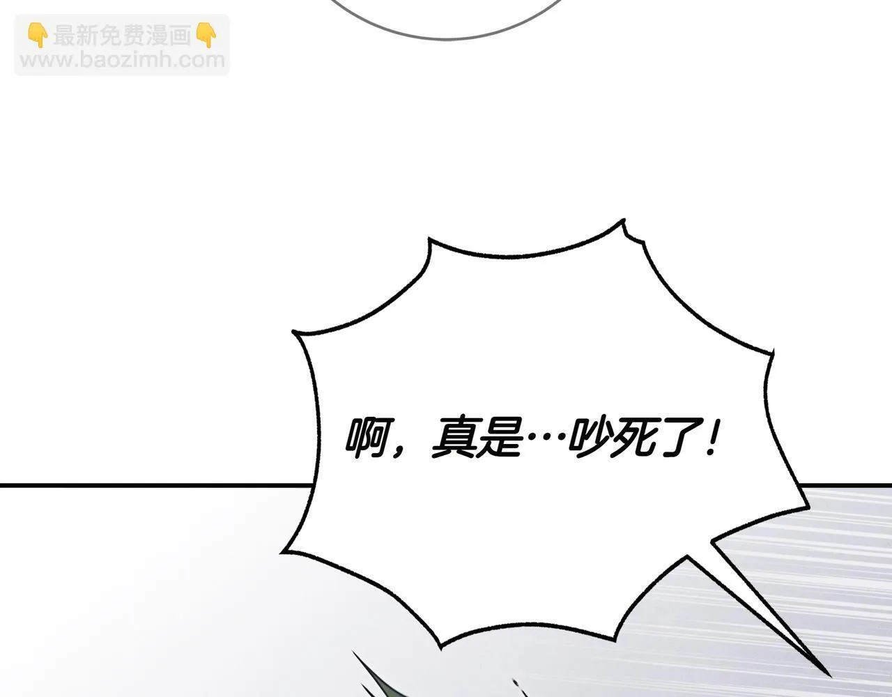 第5话 怀疑 第60页